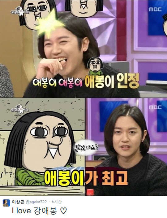 사진=MBC 라디오스타 방송 영상 캡처